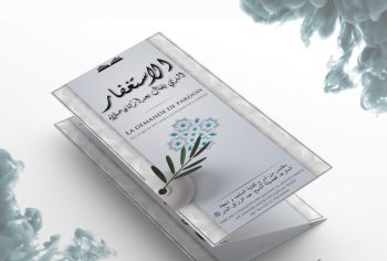 Dépliant demande de pardon